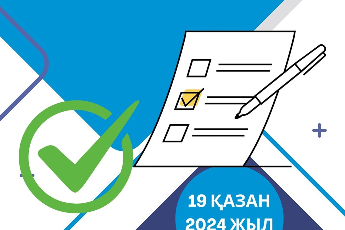 МЕКТЕП ПАРЛАМЕНТІ ПРЕЗИДЕНТІНІҢ САЙЛАУЫ ӨТЕДІ