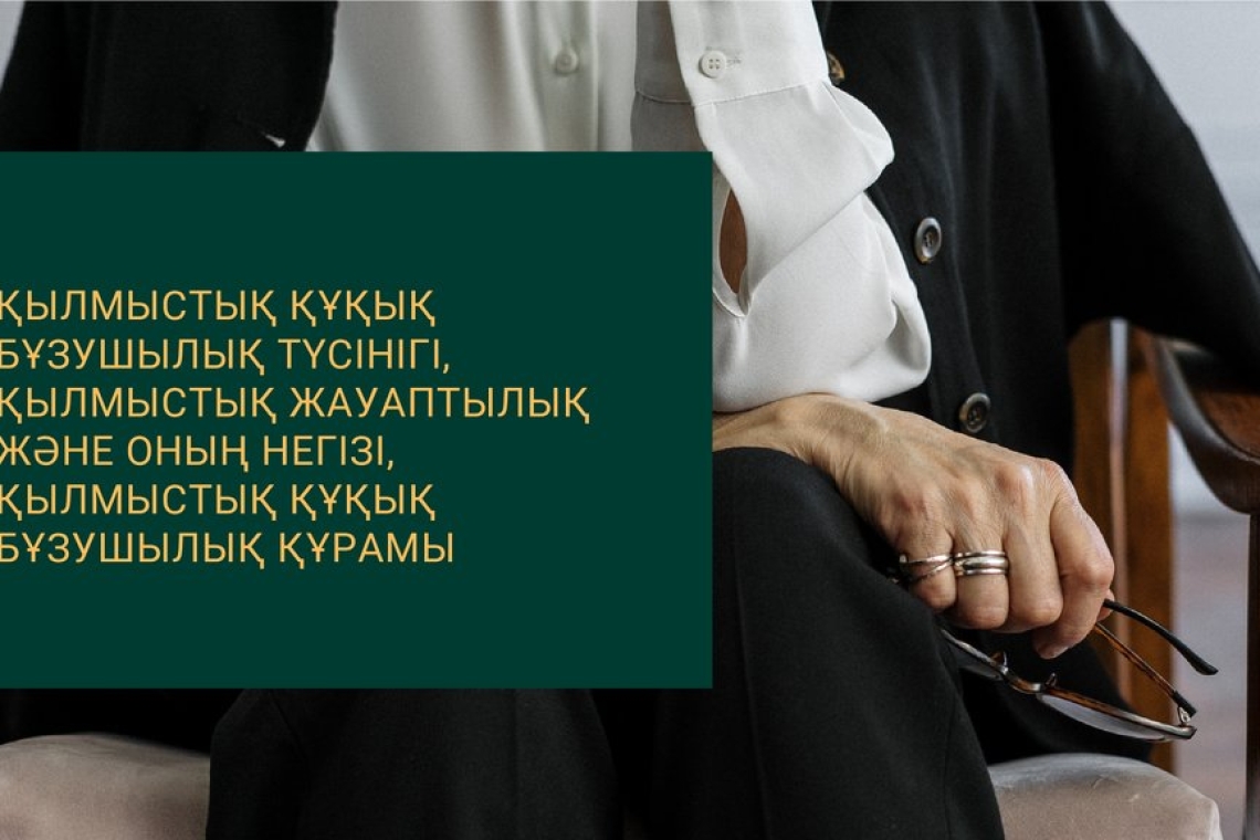 Профилактиканы күшейту – қылмыстың азаю кепілі